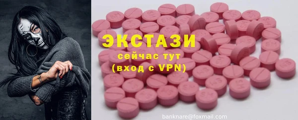 ECSTASY Белоозёрский